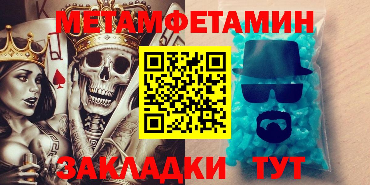 Amphetamine  Вход с VPN  АМФЕТАМИН  Amphetamine Розовый  Арзамас 