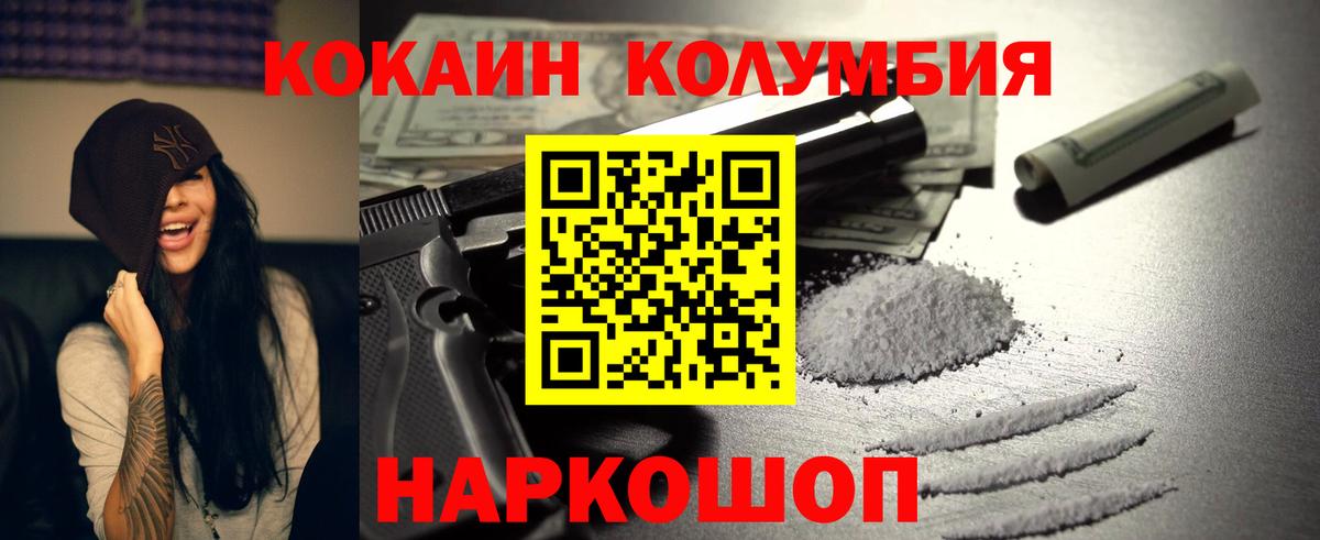 COCAIN 99%  Вход с VPN  Арзамас 