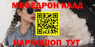 спайс Жуковский