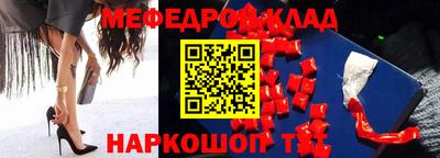 гашишное масло Заводоуковск