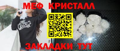 метамфетамин Заволжье