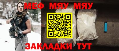 метамфетамин Заволжье