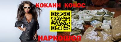 метамфетамин Заволжье