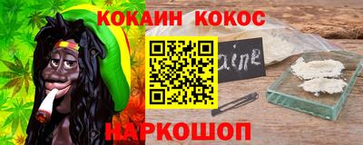 спайс Жуковский