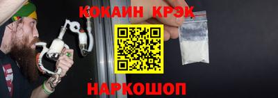 спайс Жуковский