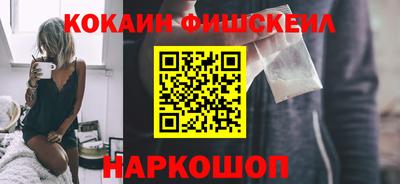 метамфетамин Заволжье