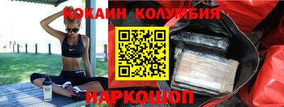 метамфетамин Заволжье