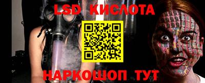 спайс Жуковский