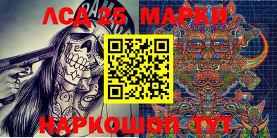 спайс Жуковский