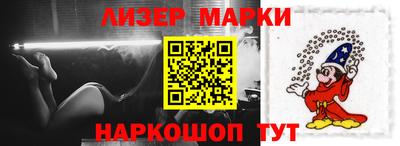 спайс Жуковский