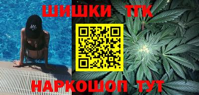спайс Жуковский