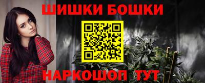 метамфетамин Заволжье