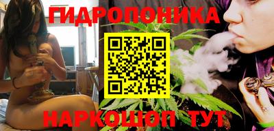 метамфетамин Заволжье