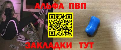 гашишное масло Заводоуковск