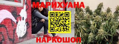 спайс Жуковский