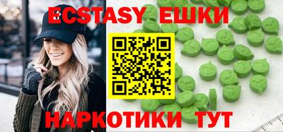 метамфетамин Заволжье