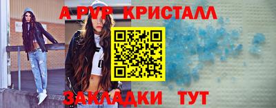 гашишное масло Заводоуковск