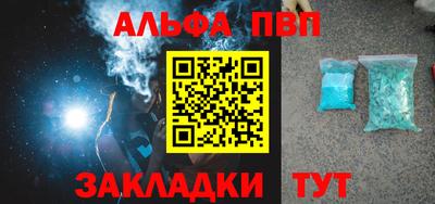 спайс Жуковский