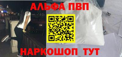 метамфетамин Заволжье