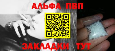 метамфетамин Заволжье