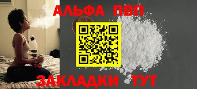 гашишное масло Заводоуковск
