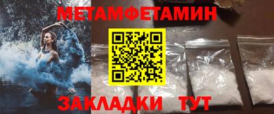 гашишное масло Заводоуковск