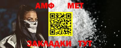 метамфетамин Заволжье