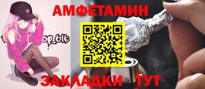 гашишное масло Заводоуковск
