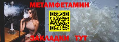 спайс Жуковский