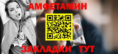 спайс Жуковский