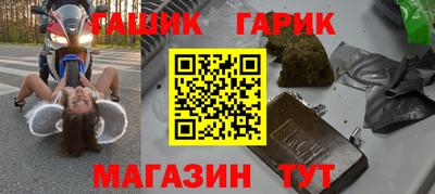 гашишное масло Заводоуковск