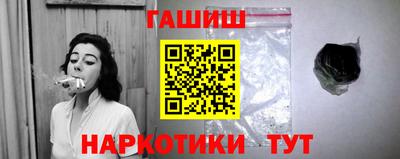 спайс Жуковский