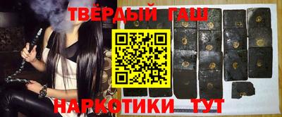 метамфетамин Заволжье