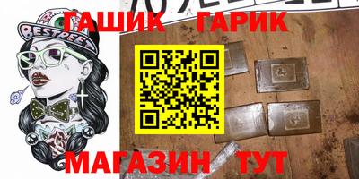 метамфетамин Заволжье