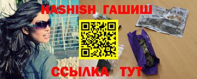 спайс Жуковский