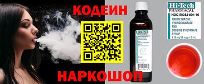 гашишное масло Заводоуковск