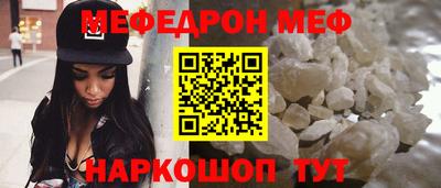 метамфетамин Заволжье