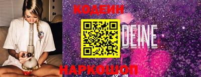 метамфетамин Заволжье