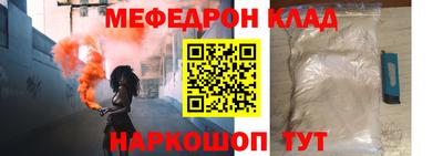 спайс Жуковский
