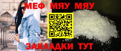 спайс Жуковский