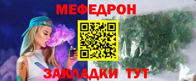 метамфетамин Заволжье