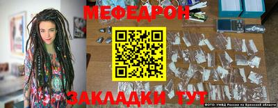 гашишное масло Заводоуковск