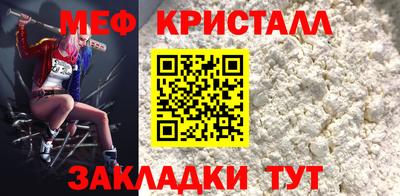 гашишное масло Заводоуковск