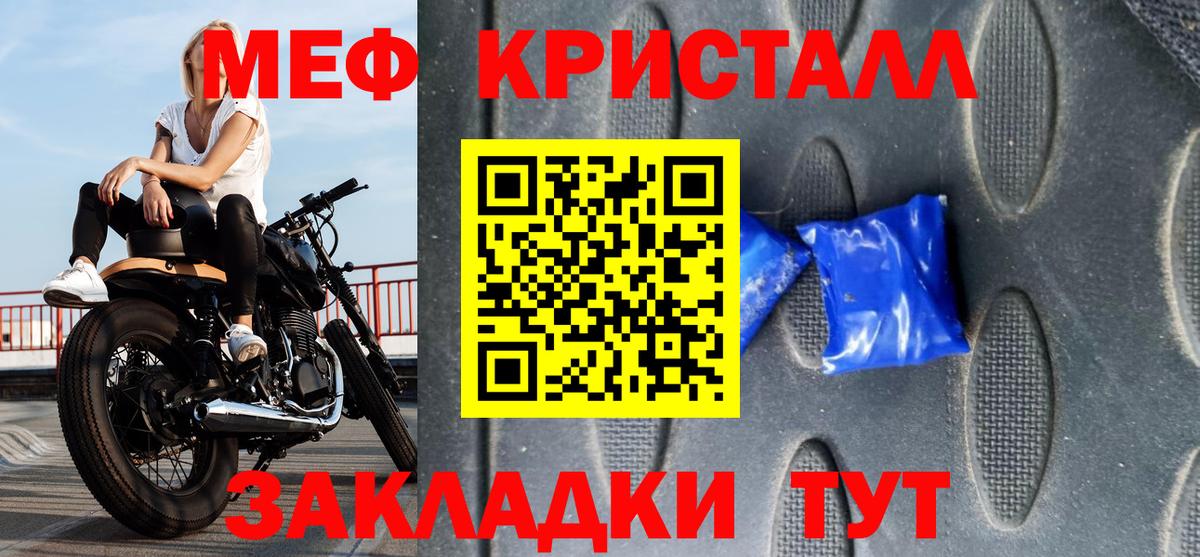 A-PVP Арзамас