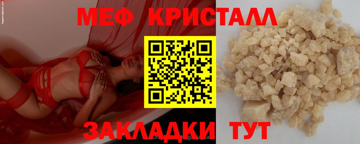 МЯУ-МЯУ VHQ  Вход с VPN  МЯУ-МЯУ  Арзамас 