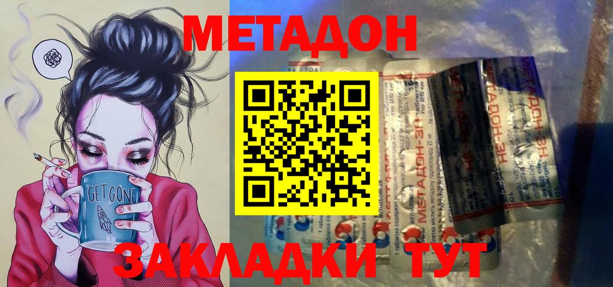 Арзамас  Марихуана  Меф МЯУ МЯУ кристаллы  Вход с VPN  Гашиш  Экстази 