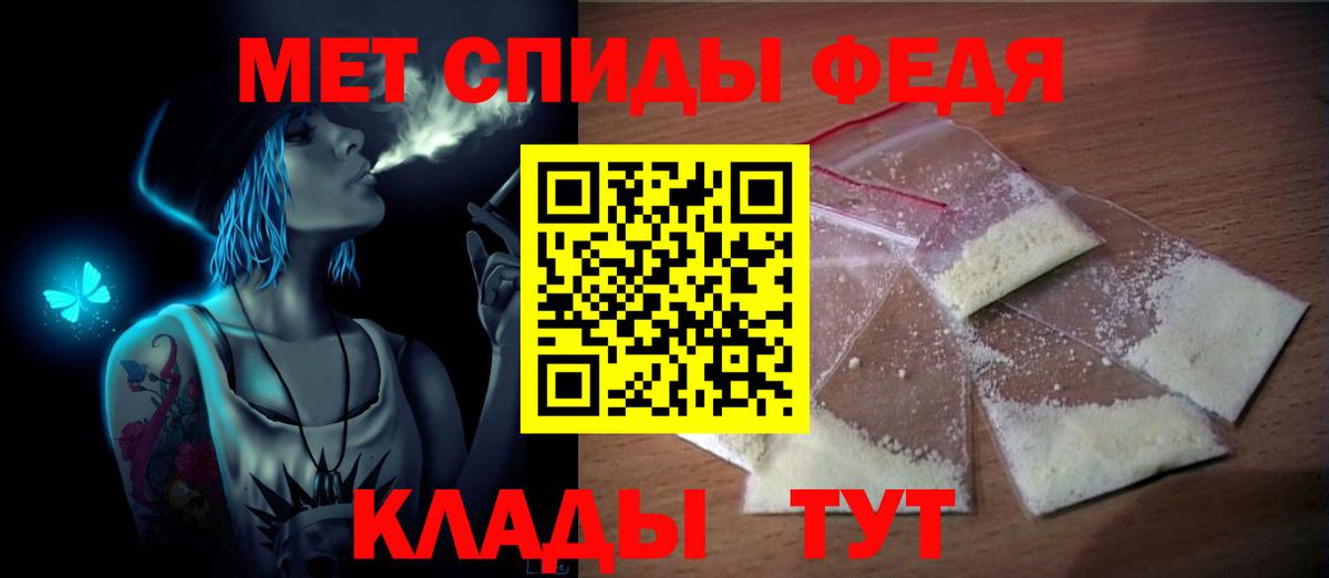 МЕТАМФЕТАМИН Декстрометамфетамин 99.9%  Вход с VPN  МЕТАМФЕТАМИН Декстрометамфетамин 99.9%  Арзамас 
