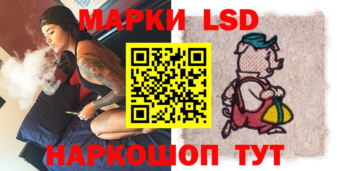 Марки NBOMe 1,5мг Арзамас