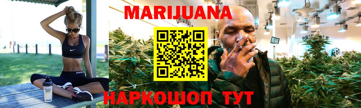 Арзамас  Шишки марихуана LSD WEED  Каннабис Amnesia  Вход с VPN 