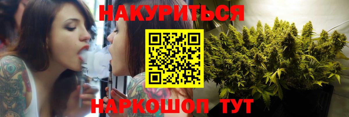 Шишки марихуана гибрид Арзамас
